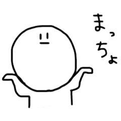 It S Easy To Use Line Stickers Line Store