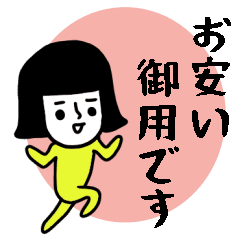 働く女子のためのスタンプ あいさつ編 Line スタンプ Line Store 働く女子のためのスタンプ あいさつ編 Line スタンプ Line Store