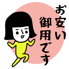 Working Girl Greeting Sticker Line Stickers Line Store