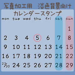 Calendar Sticker for light-colored bkg