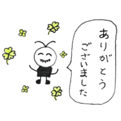 Uncle Bee Stamp honorific edition 2
