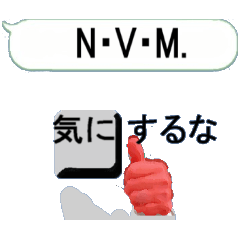 漢字を操る キーボード ゴースト 7