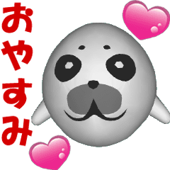 Cgの赤ちゃんアザラシの挨拶 2 Line スタンプ Line Store Cgの赤ちゃんアザラシの挨拶 2 Line スタンプ Line Store