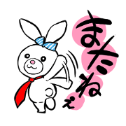 Rabbit of the red tie