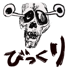 FunnyJapaneseskull