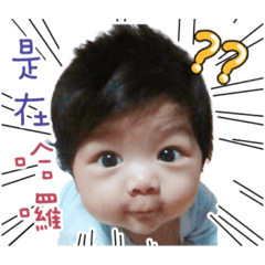 小古立&古古妹