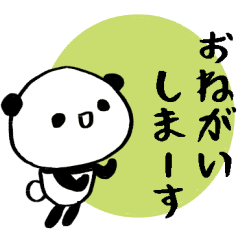 雑スタンプ あいさつパンダ編 Line スタンプ Line Store 雑スタンプ あいさつパンダ編 Line スタンプ Line Store