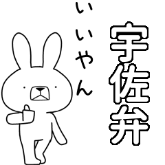 BIG Dialect rabbit[usa]