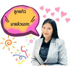 Lookkaew_20210318102348