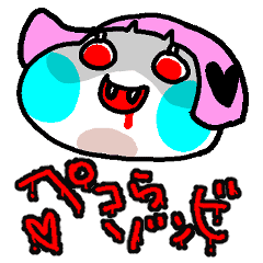 使える おちゃめなペコらゾンビ Line スタンプ Line Store 使える おちゃめなペコらゾンビ Line スタンプ Line Store