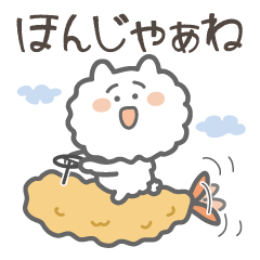 It is a dog & koala of Nagoya language.1