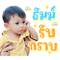 nongthammnarak