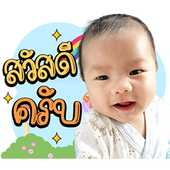 babyaudyyy