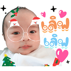 Kirin ma laew krub