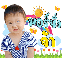 Muaynoi Cherprang V.3
