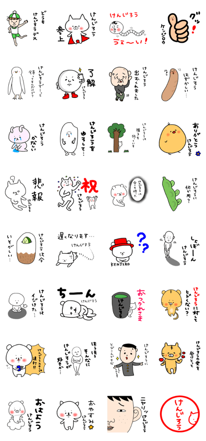 Kenjiro sticker.