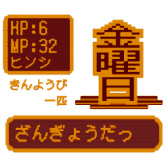 Game message[anime]v02