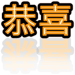 超級簡約風格大字超實用日常生活用語22