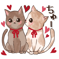 ねこ 癒しのスタンプ ラブラブ編 Line スタンプ Line Store ねこ 癒しのスタンプ ラブラブ編 Line スタンプ Line Store