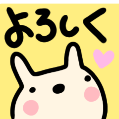 rabbit sticker hitokoto