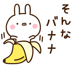 Very Very Cute Rabbit Move Sticker4 Line Stickers Line Store