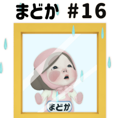 Pink Towel #16 [madoka] Name Sticker