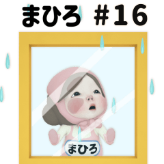 Pink Towel #16 [mahiro] Name Sticker