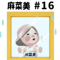 Pink Towel #16 [manami_k] Name Sticker