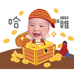 比爾爸 & 艾咪媽的媗媗寶貝