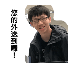 陽光外送允