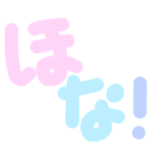 Japanese simple moji