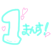 love count