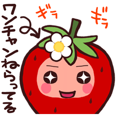 The strawberry sticker various doing