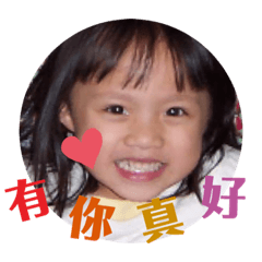 阿鹿不見的熊貓貓小朋友