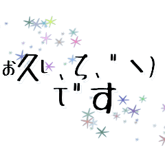 Honorific with gal's characters
