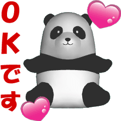 (In Japanese) CG Panda baby