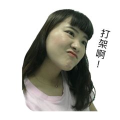 (⁎⁍̴̛ᴗ⁍̴̛⁎)(*^o^*)