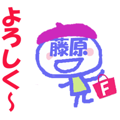 Sticker of Fujiwara's face