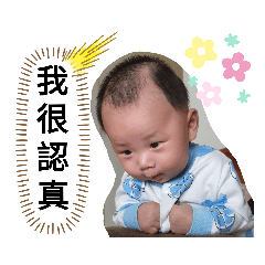 我是樂樂，快樂的「樂」part 2
