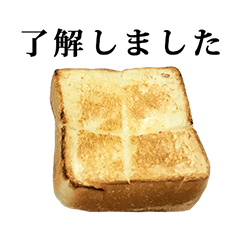 butter toast 4