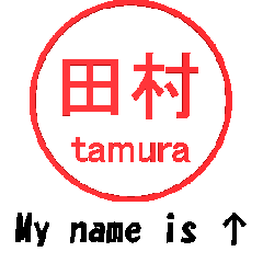 VSTA - Stamp Style Motion [tamura] -