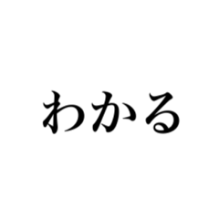 hiragino font, japanese letter type