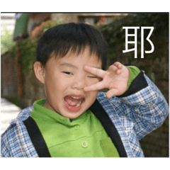 You guys are so cute