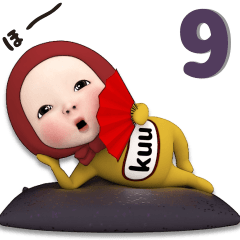 Red Towel #9 [kuu_el] Name Sticker