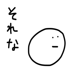 Miscellaneous sticker yokutukau