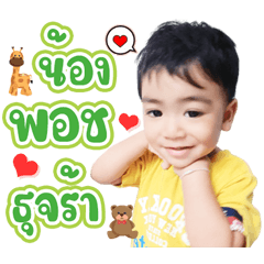 nongpoh tuja 01
