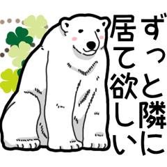 Sticker of Simple Polar bear Vol.3