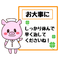 cosplay piglet greeting