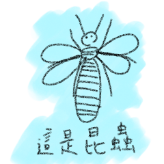 Learning Insects
