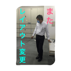 densan